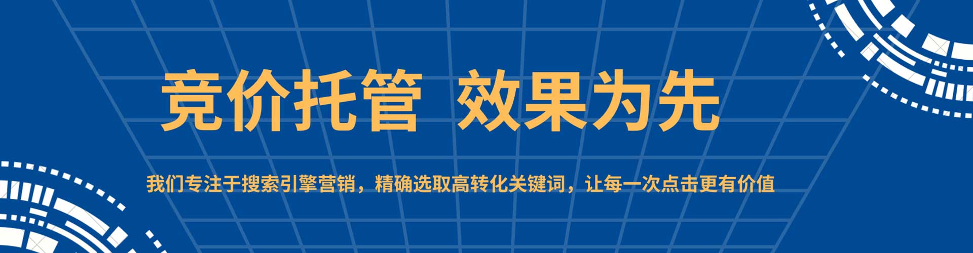 汝城百度优化推广