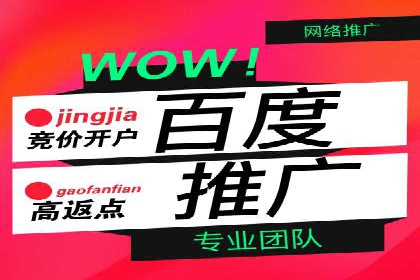 深度解析：信息流优化师如何优化广告投放策略
