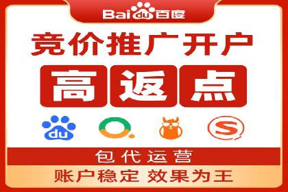 百度竞价托管公司：让广告投放更科学、更高效